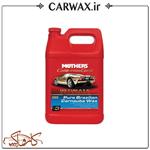 واکس 4 لیتری مرحله آخر مادرز Mothers Pure Brazilian Carnauba Wax