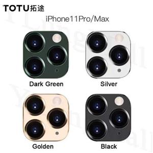 محافظ لنز توتو ایفون Totu Brand iPhone 11 Camera Protection HD TOTU Apple IPhone Pro Max Lens Protector 