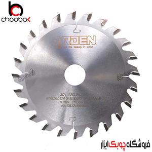 تیغ اره خط زن یک تکه آردن قطر 120 – 24 دندانه