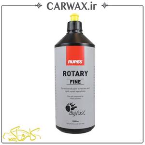 پولیش یک لیتری نرم روتاری روپس Rupes Rotary Fine کد 9.BRfine 