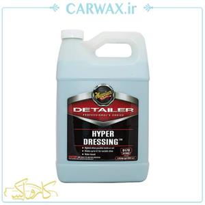 براق کننده داشبورد و سطوح پلاستیکی خودرو مگوایرز Meguiars Hyper Dressing کد D170