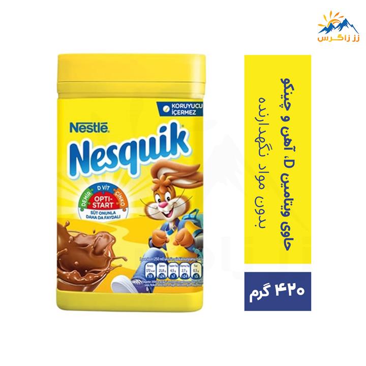 پودر شیر کاکائو نسکوئیک 420 گرم