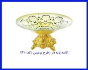 کاسه پایه دار طرح پرمیس کد : 131