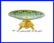 دیس پایه دار طرح پرمیس کد : 130