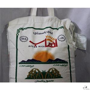 برنج پاکستانی آفتاب 10 کیلویی