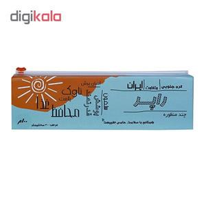 سلفون راپر  کد CL001-1 رول 100 متری