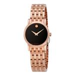 Movado 0607064 Watch For Women