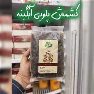 کشمش پلویی آبگینه - 700 گرم
