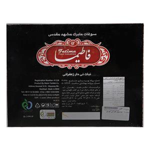 نبات زعفرانی فاطیما – 18 عددی