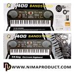 MQ Bandstand Electric Keyboard 5400 Educational Game
