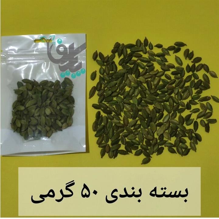 هل سبز فله