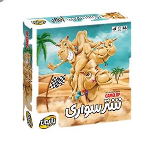 بازی فکری شترسواری