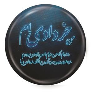 پیکسل طرح خرداد ماهی کد 40.21