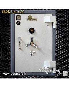 گاوصندوق کاوه 550S کد 1620
