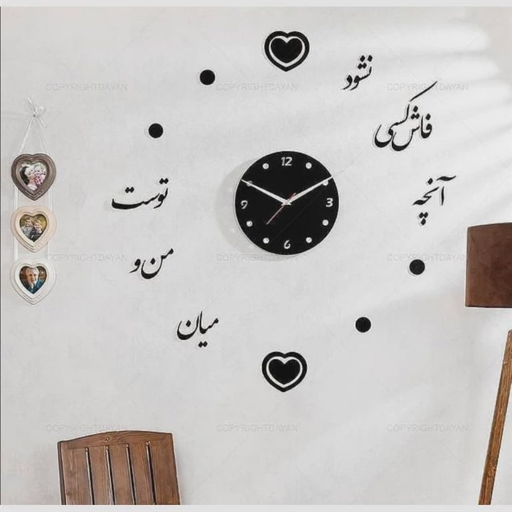 ساعت دیواری مدل 08