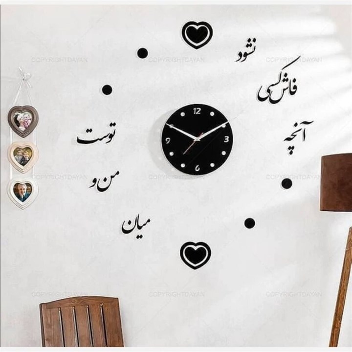 ساعت دیواری مدل 08
