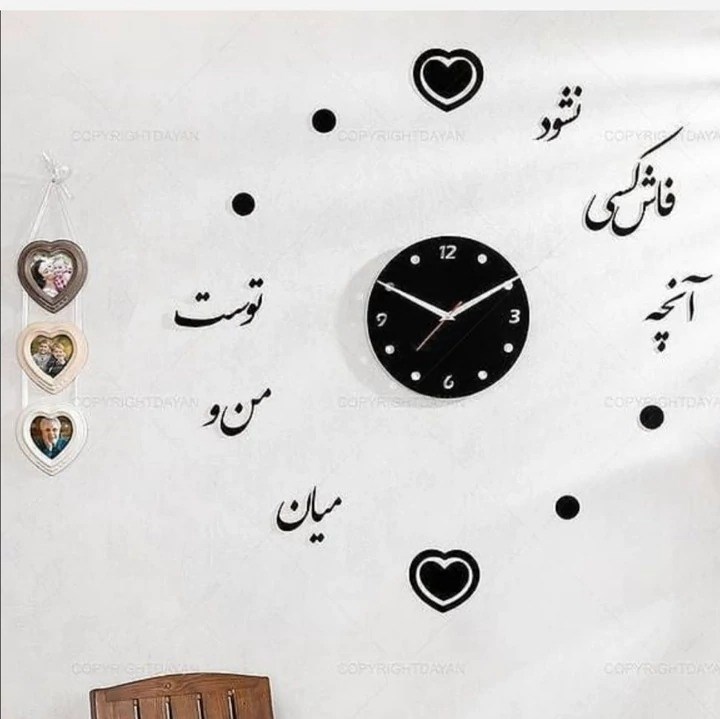 ساعت دیواری مدل 08