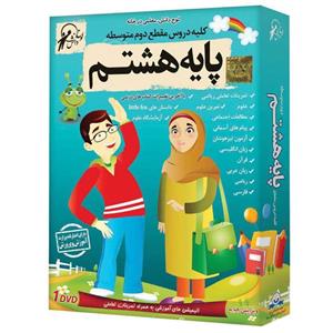 آموزش تصویری کلیه دروس مقطع دوم متوسطه نشر لوح دانش Lohe Danesh All Second Grade High School Lessons Multimedia Training