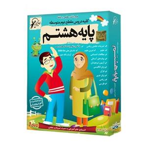 آموزش تصویری کلیه دروس مقطع دوم متوسطه نشر لوح دانش Lohe Danesh All Second Grade High School Lessons Multimedia Training