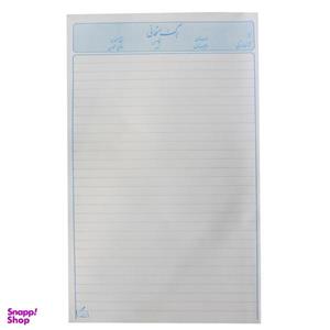 کاغذ امتحان صحافی رزاقی کد 01 بسته 10 عددی