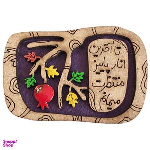 گل سینه زنانه طرح انار پاییز کد 08