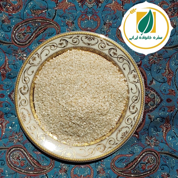 کنجد سفید 250 گرم