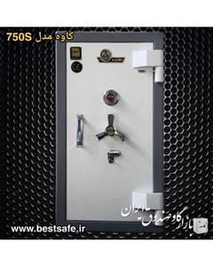 گاوصندوق کاوه 750s کد 1608