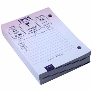 تقویم رومیزی سال 1399 کد 97621