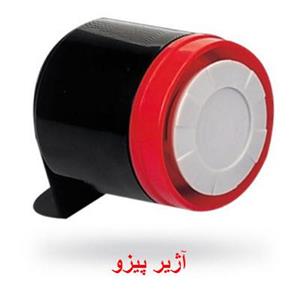 آژیر پیزو ( سیرن) 12V hooter or siren 120DB Wired Indoor