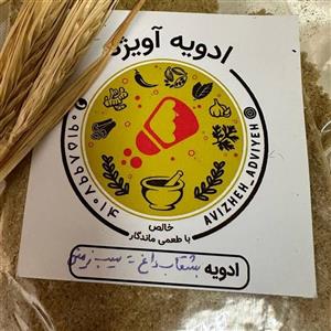 ادویه سیب زمینی