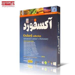 دیکشنری Oxford 8th Edition 