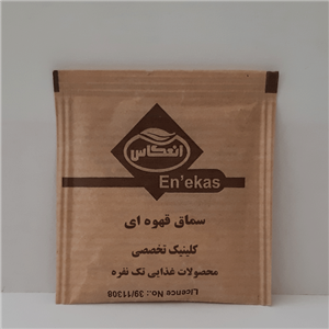 سماق قهوه ای تکنفره / 1.5 گرم / کارتن 1500 عددی 