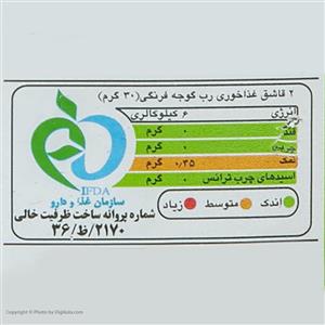 رب گوجه فرنگی مکنزی 700 گرم