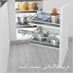 مجیک کرنر کابینت زمینی درب 45 سانتی راست یونی هوپر کد WB2106SR 