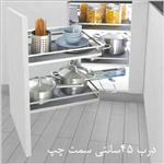 مجیک کرنر کابینت زمینی درب 45 سانتی چپ یونی هوپر کد WB2106SL 