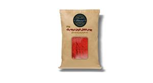 پودر فلفل قرمز درجه یک ویترین‌فود – 1 کیلوگرم