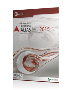 نرم افزار ALIAS PRODUCT 2015 Autodesk Alias Products 2015 64bit