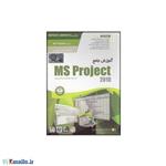 آموزش جامع MS Project 2010 پارسیان