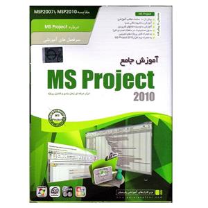 آموزش جامع MS Project 2010 پارسیان MS Project 2010 Learning