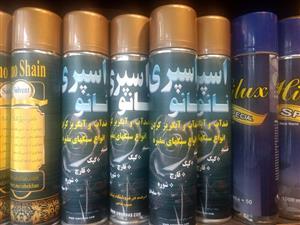 اسپری نانو کردن سنگ قبر 