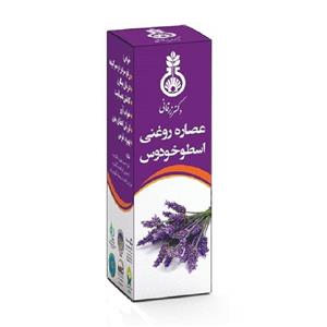 عصاره روغنی اسطوخودوس دکتر زرقانی 30 سی سی