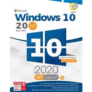 سیستم عامل Windows 10 نسخه20H1 بیلد 2004 آپدیت 2020 نشر گردو 
