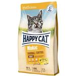 غذای خشک بچه گربه هپی کت _ Happy Cat
