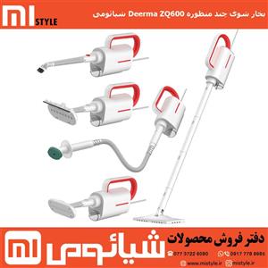 بخارشور چند منظوره Deerma ZQ-600 شیائومی Xiaomi Deerma ZQ600 Steam Cleaner