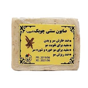 صابون سنتی چوبک (اسپون) | آریا | 50 گرم