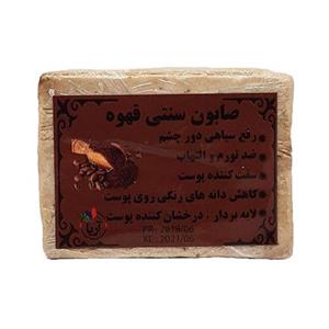 صابون سنتی قهوه ای | آریا | 50 گرم