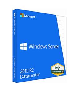 لایسنس اورجینال ویندوز سرور 2012 R2 دیتاسنتر Windows Server 2012 R2 Datacenter