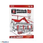 آموزش Google Sketchup Pro 2015 مهرگان