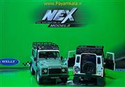 ماکت ماشین فلزی لندرور دیفندر (1:24) (LAND ROVER DEFENDER BY WELLY) سبز