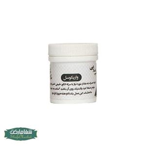 واریکوسل (اوشق)